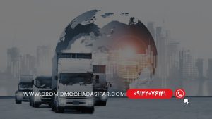 اهمیت اسناد تجاری کالا