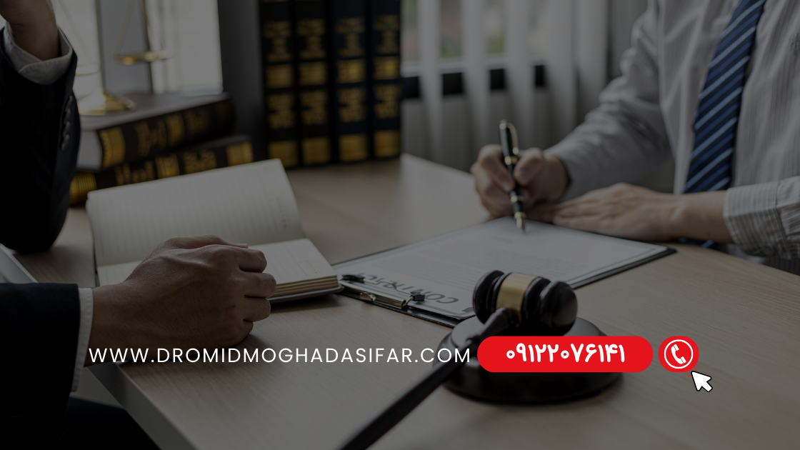 انواع اختلافات ملکی و راه‌های قانونی حل آن‌ها