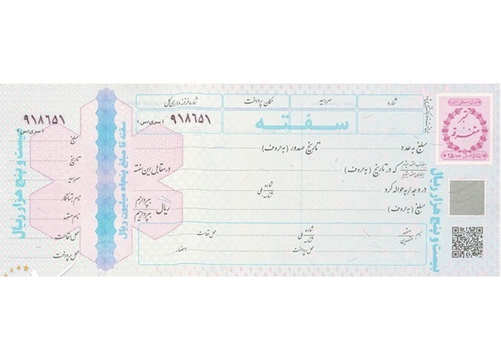 واخواست سفته و طرح دادخواست حقوقی